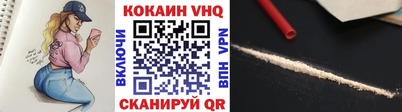 Хочу наркоту Ростов Alpha-PVP ГАШ omg рабочий сайт Канабис