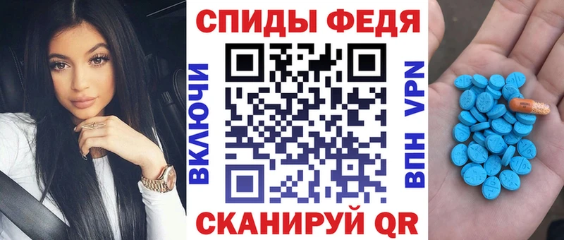 Amphetamine Premium Ростов
