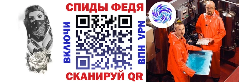Амфетамин VHQ  наркошоп  это клад  Ростов 