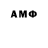 Амфетамин VHQ Ga Re