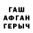 Первитин пудра Rukkawish