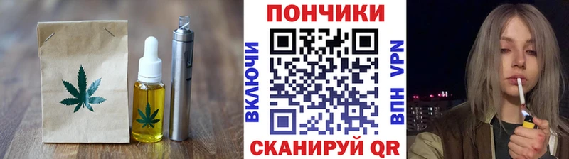 наркота  Ростов  Еда ТГК конопля 