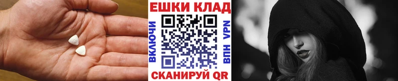 блэк спрут зеркало Ростов Экстази TESLA где продают