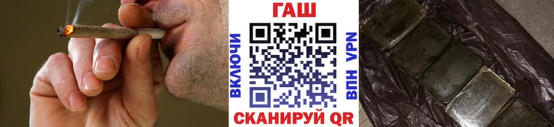 ГАШИШ 40% ТГК купить наркотики цена Ростов