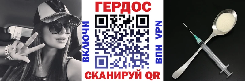 ГЕРОИН Афган  Ростов 