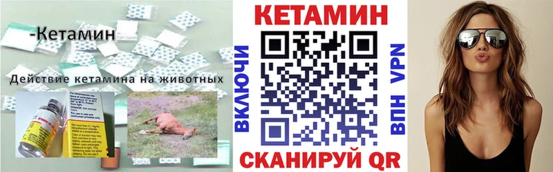 цена   ссылка на мегу зеркало  Кетамин VHQ  Ростов 