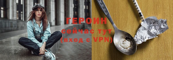 альфа пвп Бугульма