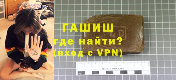 амф Бронницы