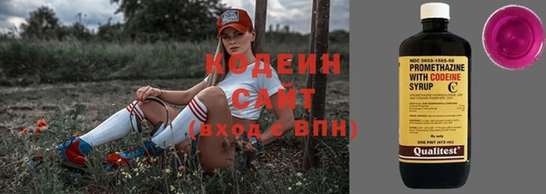 альфа пвп Бугульма