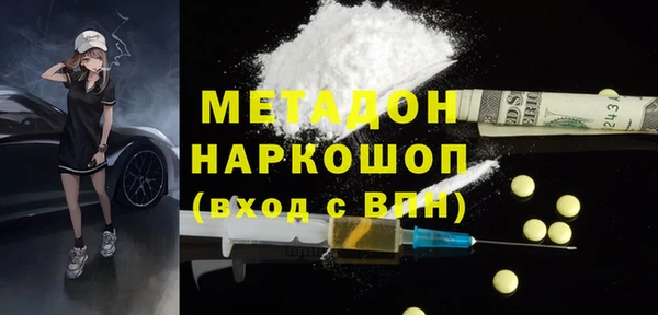 мет Бородино