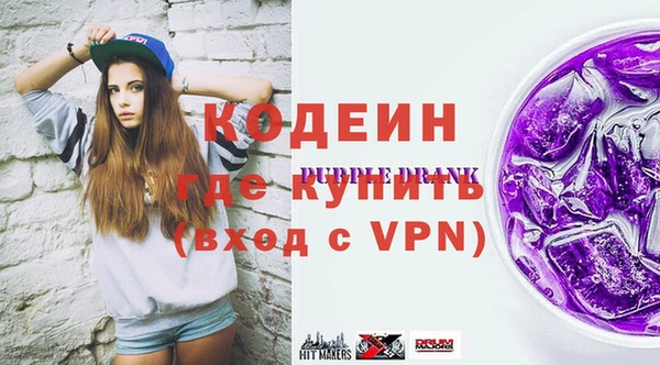 амф Бронницы