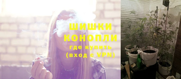 альфа пвп Бугульма