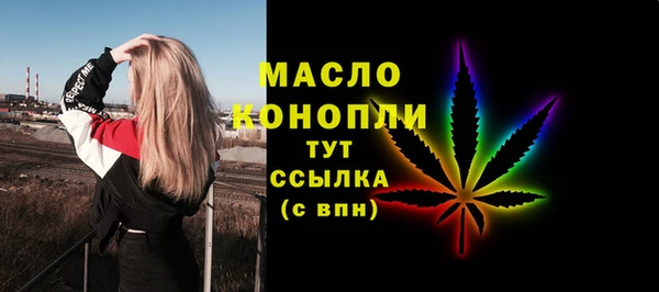 амф Бронницы