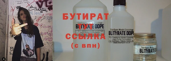 альфа пвп Бугульма