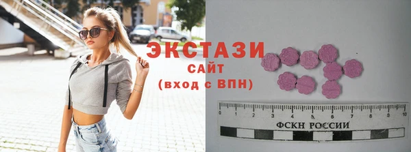 альфа пвп Бугульма
