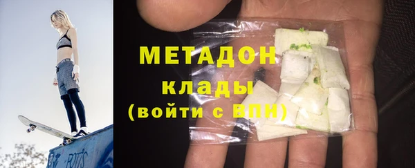 амф Бронницы