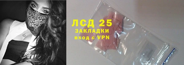 амф Бронницы