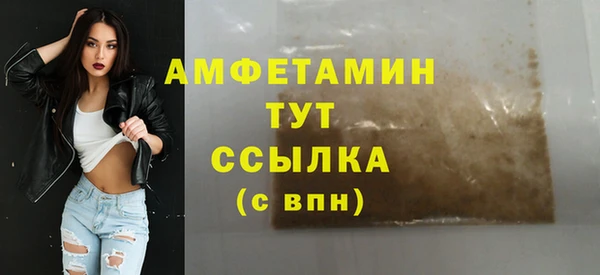 амф Бронницы