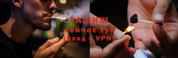 мескалин Снежногорск