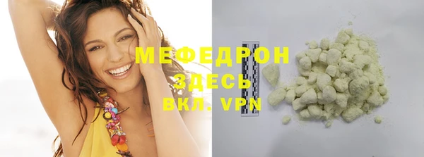 альфа пвп Бугульма