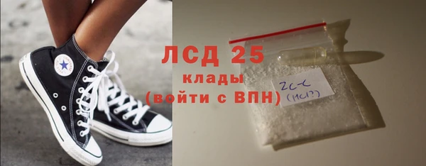 дистиллят марихуана Слюдянка