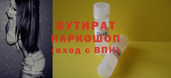 амф Бронницы