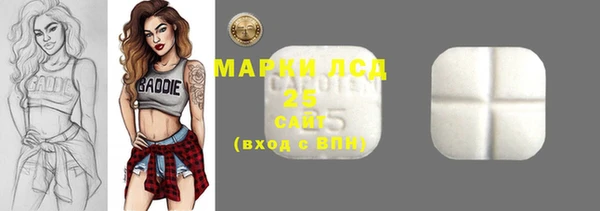 амф Бронницы