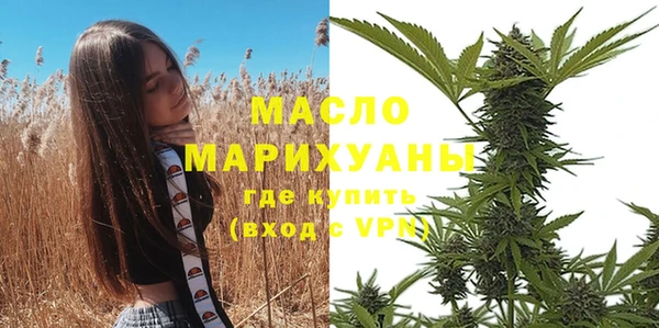 альфа пвп Бугульма