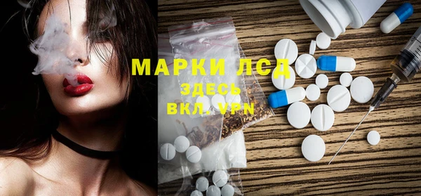 мескалин Снежногорск