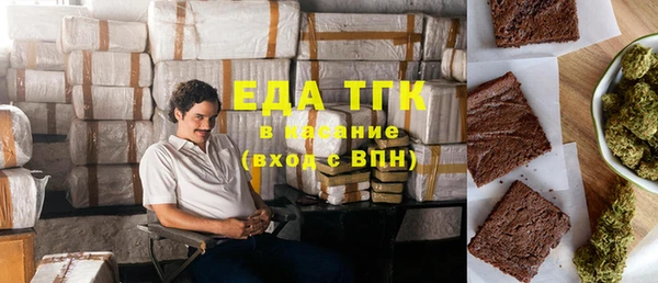мет Бородино