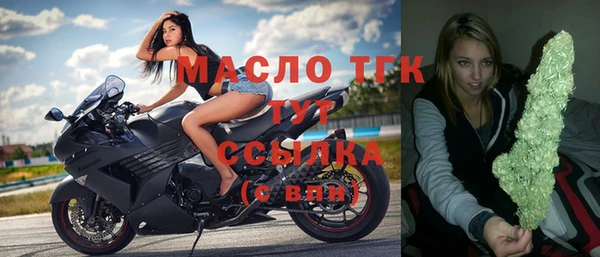 альфа пвп Бугульма
