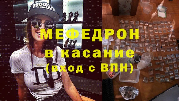 амф Бронницы