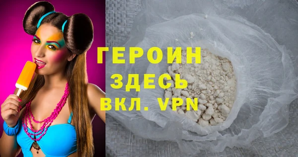 мет Бородино