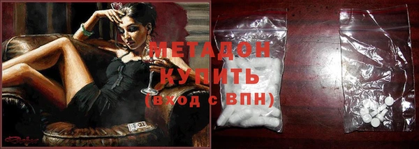 альфа пвп Бугульма
