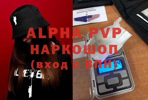 амф Бронницы