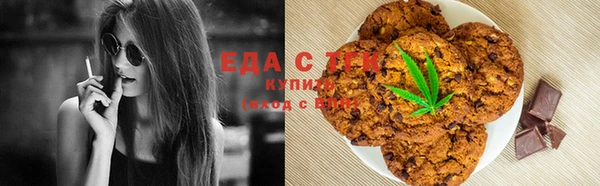дистиллят марихуана Слюдянка