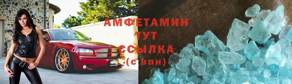 альфа пвп Бугульма