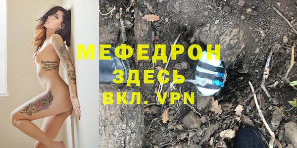 амф Бронницы