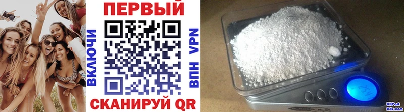 Метамфетамин Methamphetamine  цена   Ростов 