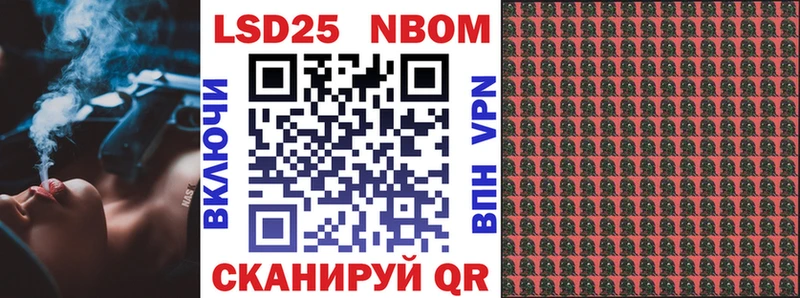 Марки N-bome 1,5мг  Ростов 