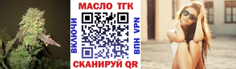 ТГК THC oil Ростов
